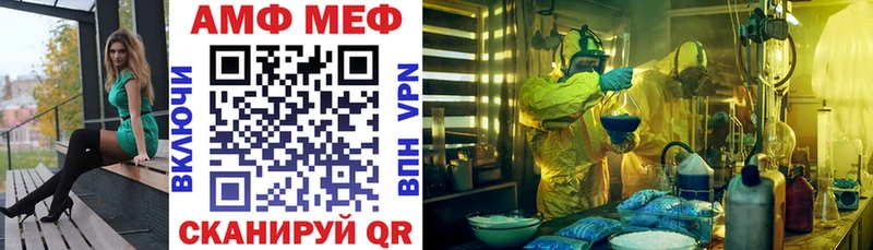 АМФ 97% Кириши