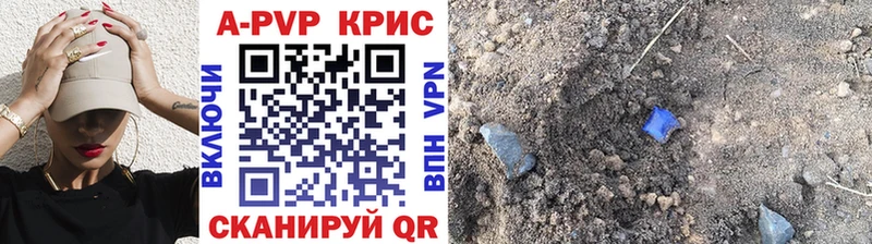 Alfa_PVP мука  Кириши 
