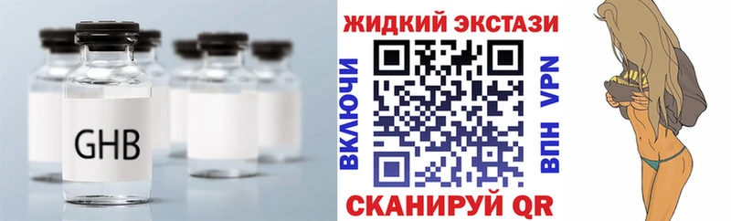 Бутират 99% Кириши