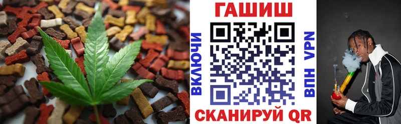 Cannafood марихуана  площадка Telegram  Кириши  как найти закладки 