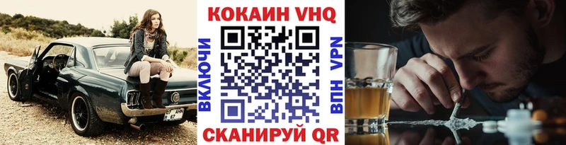 COCAIN Fish Scale  Кириши 
