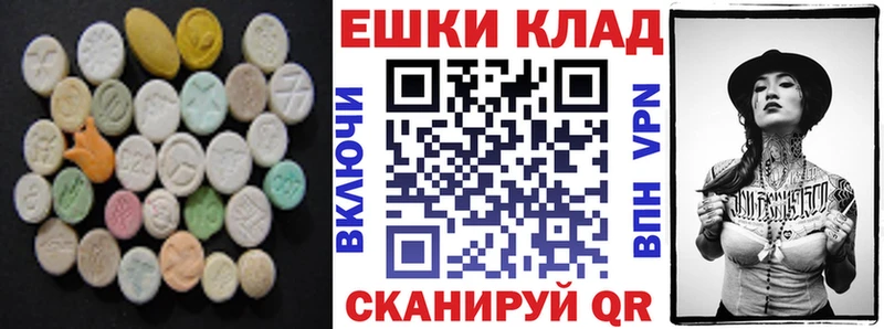 Экстази 250 мг  Кириши 