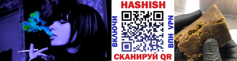 цена   Кириши  Гашиш 40% ТГК 
