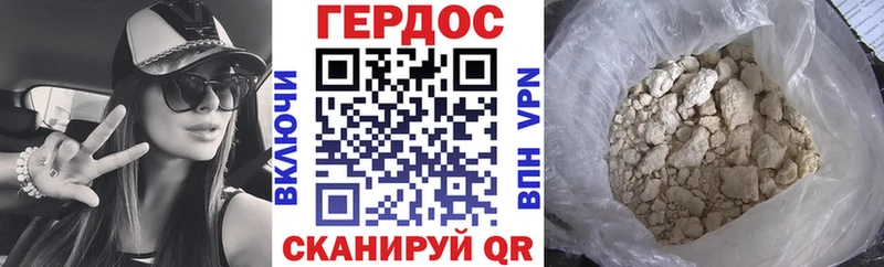 ГЕРОИН гречка Кириши