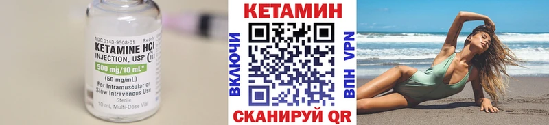 Кетамин ketamine Кириши
