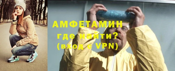 мефедрон VHQ Белоозёрский