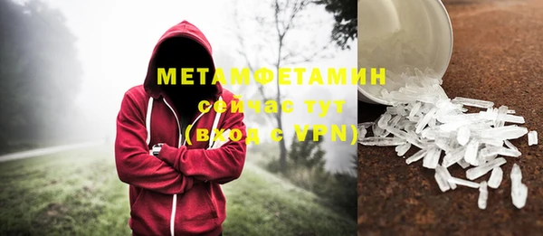 MESCALINE Богородицк