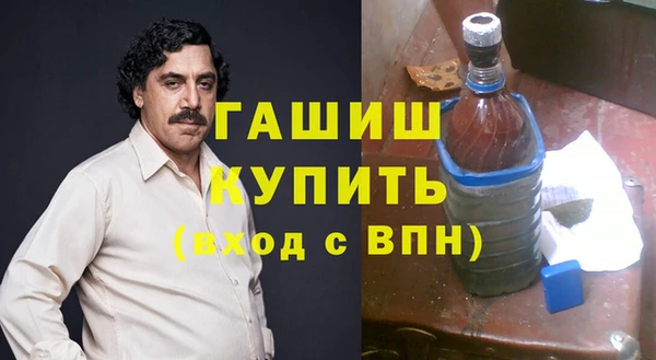 синтетический гашиш Киреевск