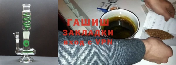 MESCALINE Богородицк