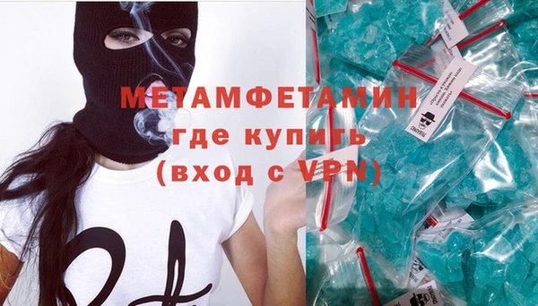альфа пвп VHQ Богданович