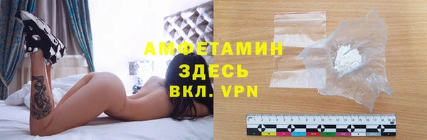 мефедрон VHQ Белоозёрский