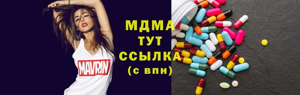мефедрон VHQ Белоозёрский