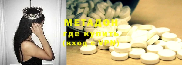 альфа пвп VHQ Богданович