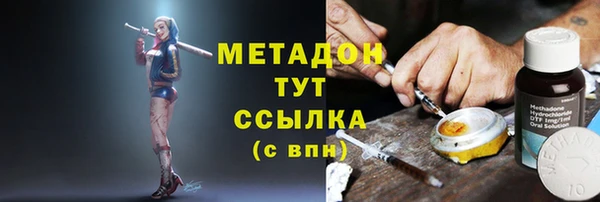 мефедрон VHQ Белоозёрский