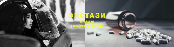 мефедрон VHQ Белоозёрский