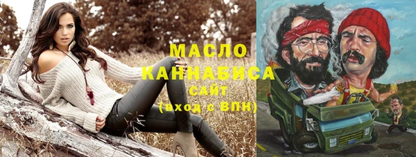 мефедрон VHQ Белоозёрский