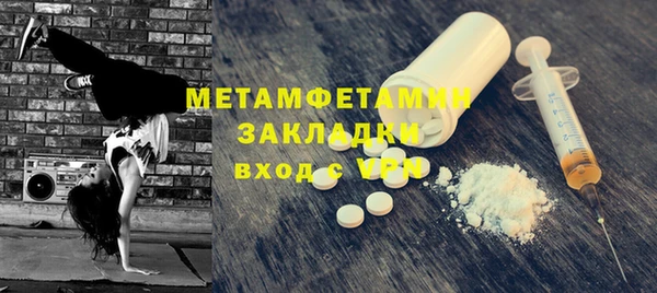 MESCALINE Богородицк