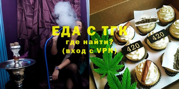 альфа пвп VHQ Богданович