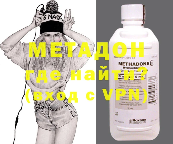молекула духа Киренск