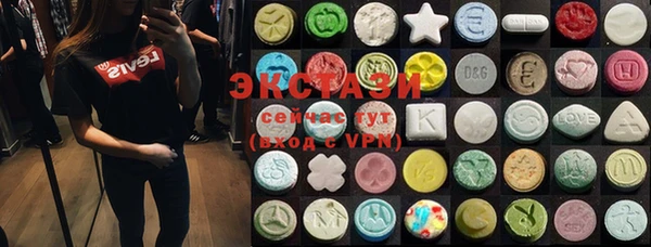 мефедрон VHQ Белоозёрский