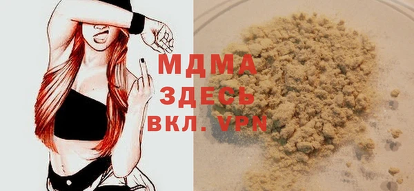 MESCALINE Богородицк