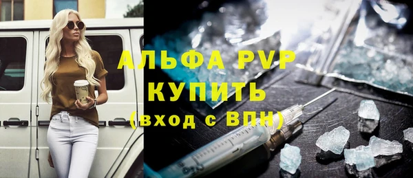 мефедрон VHQ Белоозёрский