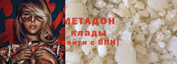 кокаин VHQ Белокуриха