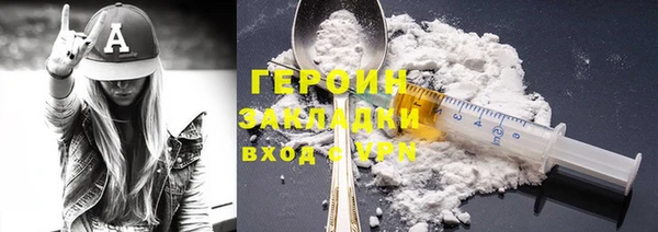 кокаин VHQ Белокуриха