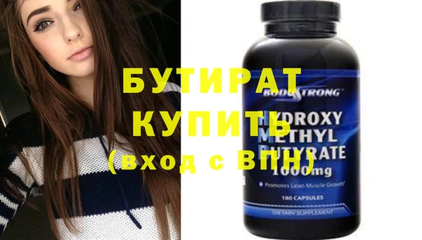 альфа пвп VHQ Богданович