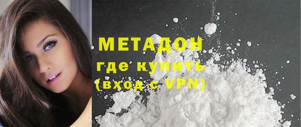 кокаин VHQ Белокуриха