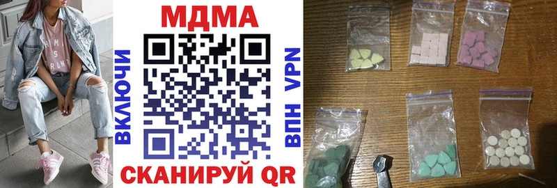 kraken tor Кириши MDMA кристаллы даркнет сайт