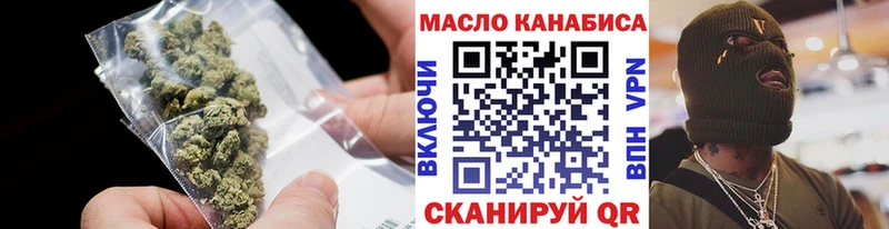 ТГК вейп  цена наркотик  Кириши 